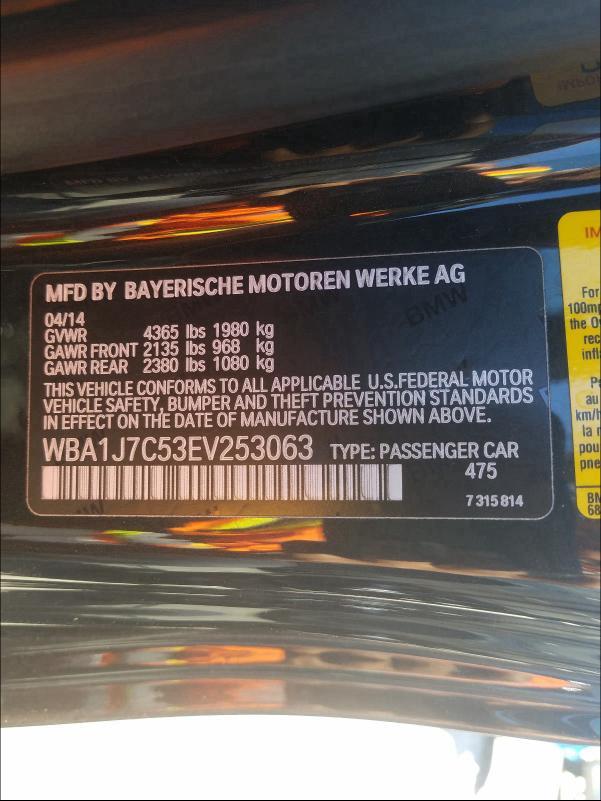 Photo 9 VIN: WBA1J7C53EV253063 - BMW M235I 