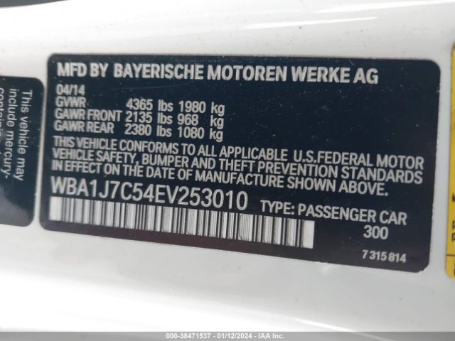 Photo 8 VIN: WBA1J7C54EV253010 - BMW M235 