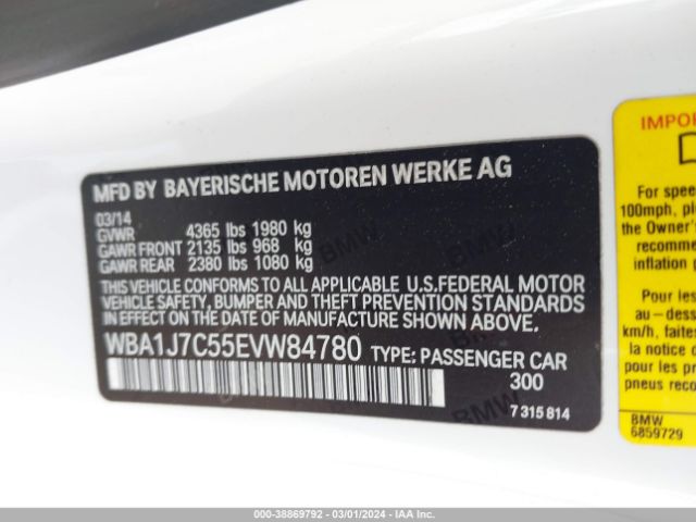 Photo 8 VIN: WBA1J7C55EVW84780 - BMW M235 