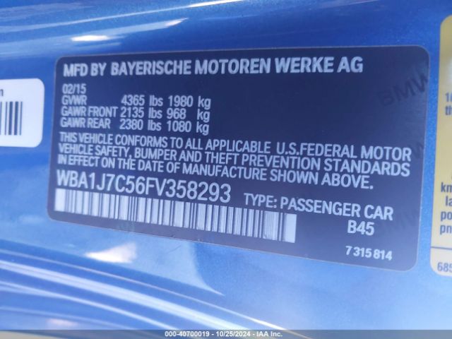 Photo 8 VIN: WBA1J7C56FV358293 - BMW M235I 