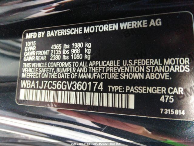 Photo 8 VIN: WBA1J7C56GV360174 - BMW 2 SERIES 