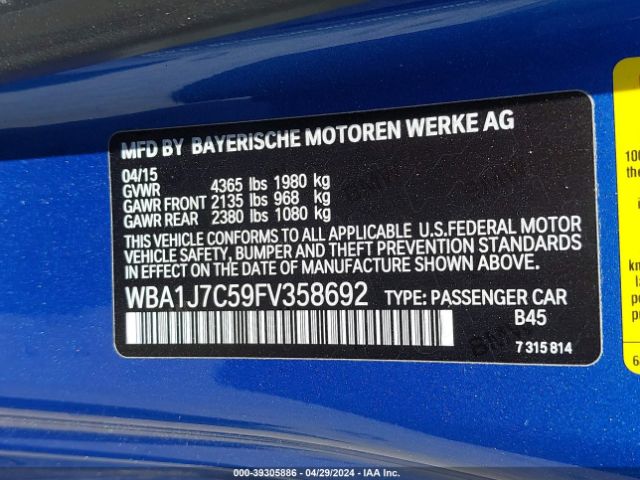 Photo 8 VIN: WBA1J7C59FV358692 - BMW M235 