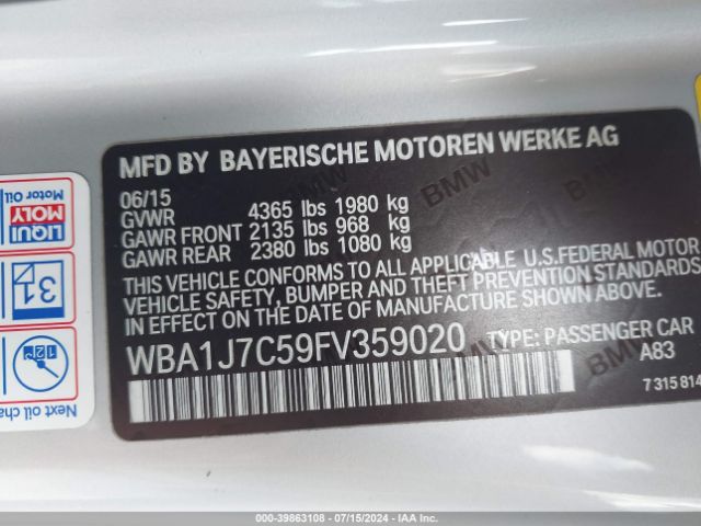 Photo 8 VIN: WBA1J7C59FV359020 - BMW M235I 