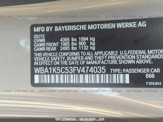 Photo 8 VIN: WBA1K5C53FV474035 - BMW 2 