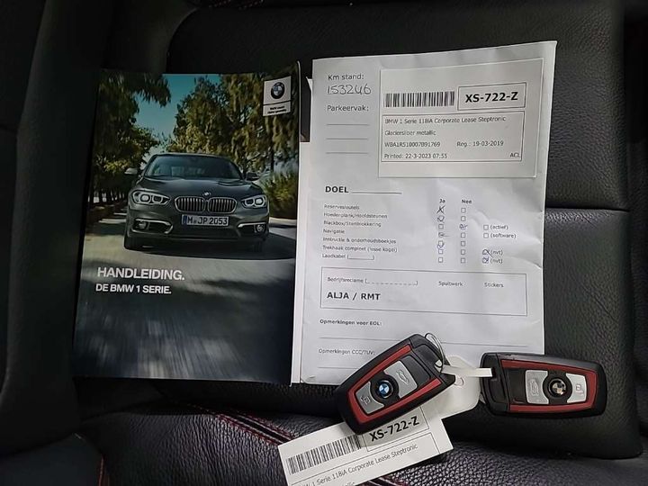 Photo 13 VIN: WBA1R510007B91769 - BMW 1 SERIE 