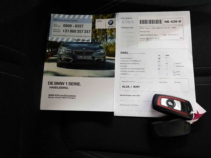 Photo 18 VIN: WBA1R51020V912621 - BMW 1 SERIE 