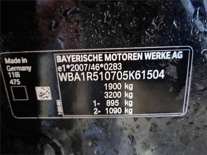 Photo 8 VIN: WBA1R510705K61504 - BMW 118 