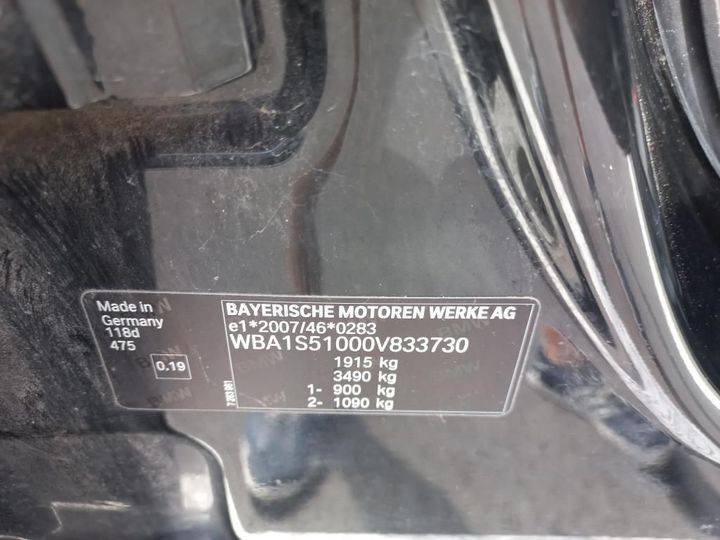 Photo 8 VIN: WBA1S51000V833730 - BMW 1 HATCH 