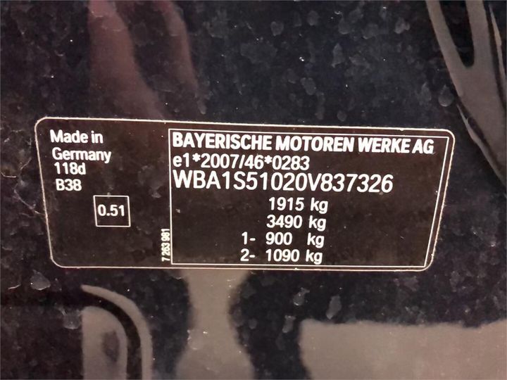 Photo 6 VIN: WBA1S51020V837326 - BMW 1 HATCH 