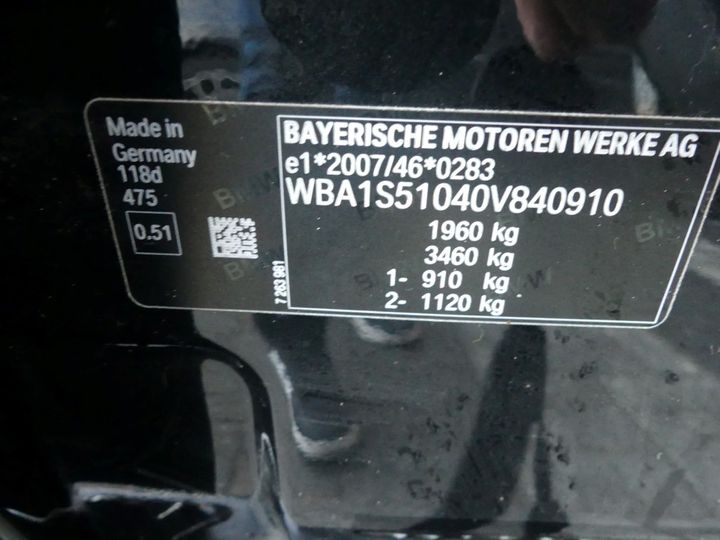 Photo 5 VIN: WBA1S51040V840910 - BMW BMW 1 SERIES 