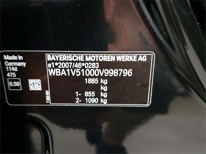 Photo 6 VIN: WBA1V51000V998796 - BMW 1 HATCH 