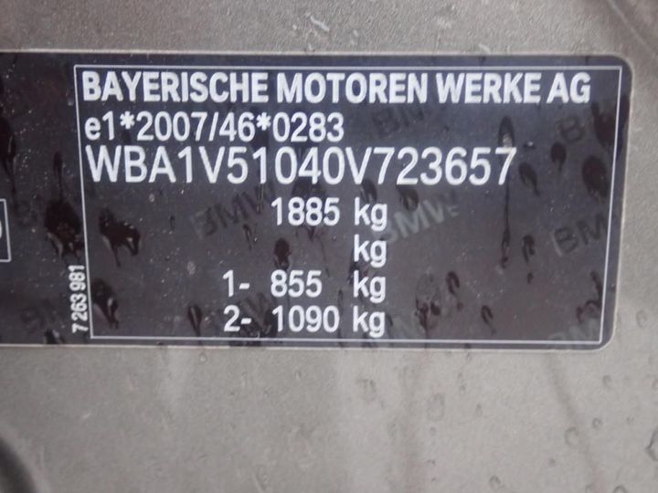 Photo 13 VIN: WBA1V51040V723657 - BMW SERIE 1 5P 