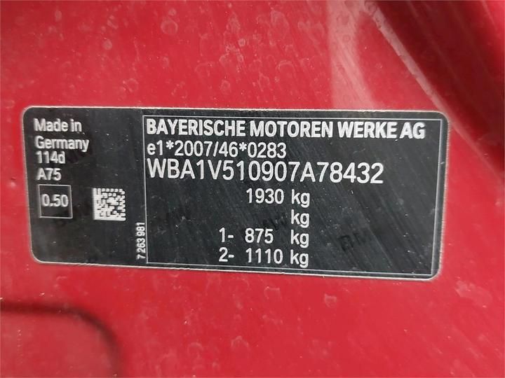 Photo 12 VIN: WBA1V510907A78432 - BMW SERIE 1 