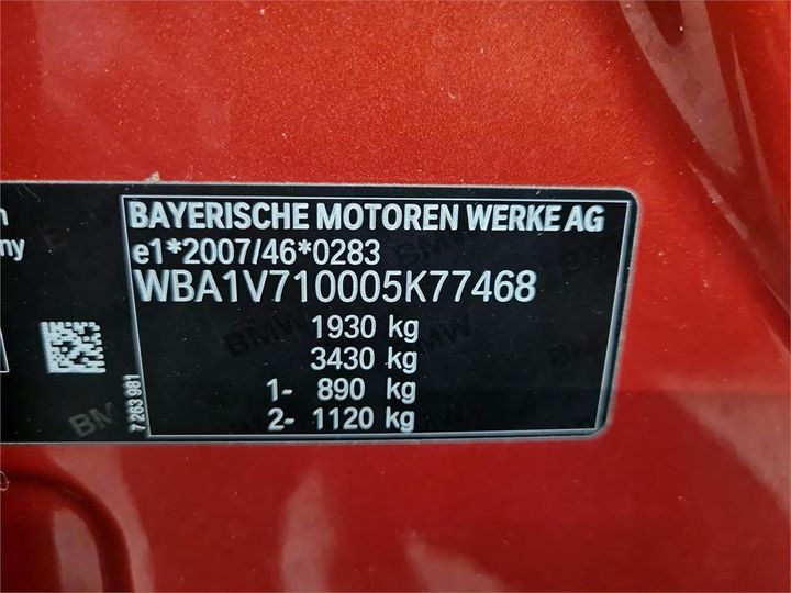 Photo 6 VIN: WBA1V710005K77468 - BMW 1 HATCH 