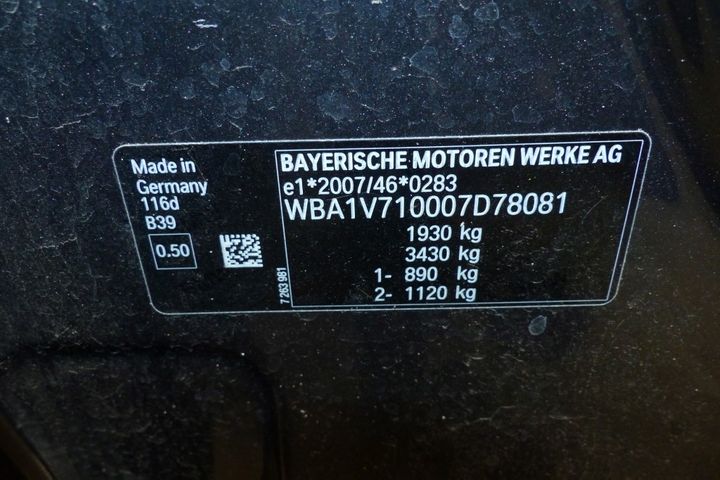 Photo 5 VIN: WBA1V710007D78081 - BMW BMW 1 SERIES 