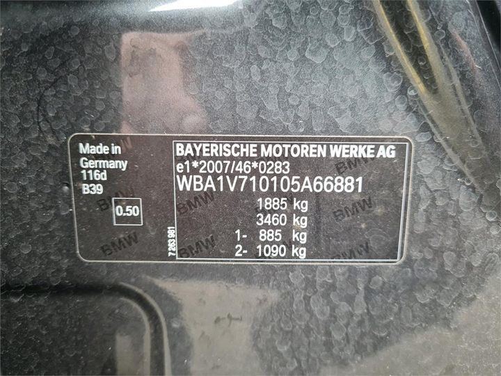 Photo 6 VIN: WBA1V710105A66881 - BMW 1 HATCH 