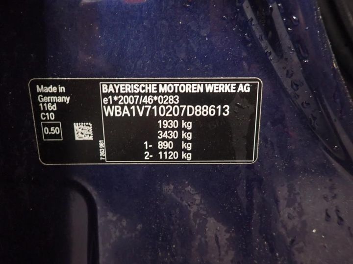 Photo 13 VIN: WBA1V710207D88613 - BMW SERIE 1 