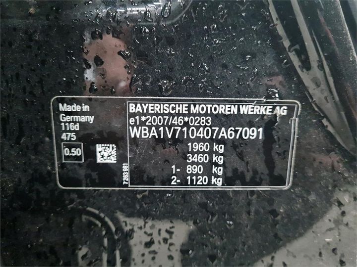 Photo 6 VIN: WBA1V710407A67091 - BMW 1 HATCH 