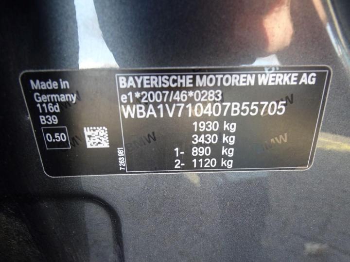 Photo 6 VIN: WBA1V710407B55705 - BMW 1 HATCH 