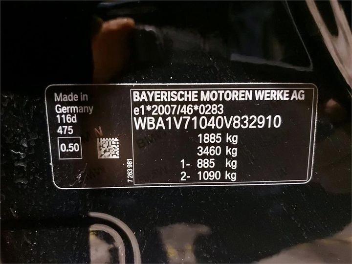 Photo 4 VIN: WBA1V71040V832910 - BMW 1-REEKS 