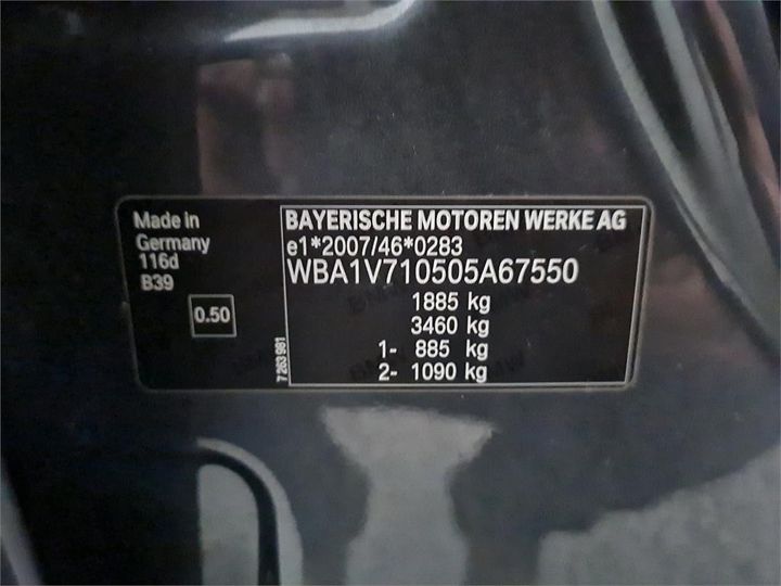 Photo 6 VIN: WBA1V710505A67550 - BMW 1 HATCH 