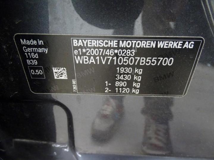 Photo 6 VIN: WBA1V710507B55700 - BMW 1 HATCH 