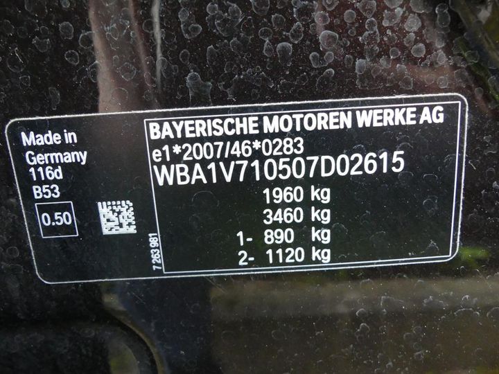 Photo 15 VIN: WBA1V710507D02615 - BMW 1 HATCH 