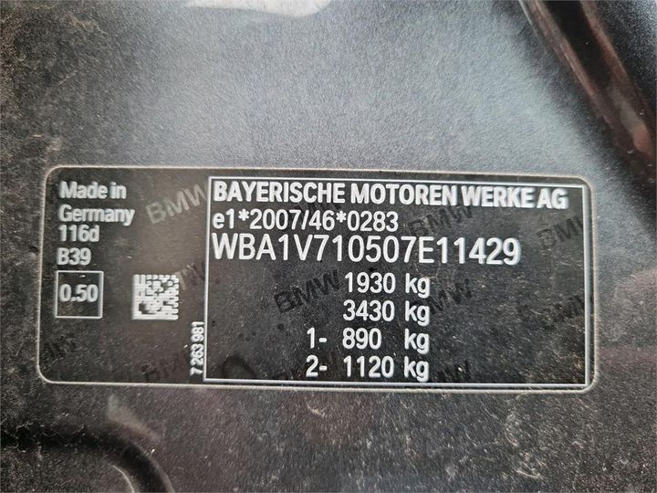 Photo 6 VIN: WBA1V710507E11429 - BMW 1 HATCH 