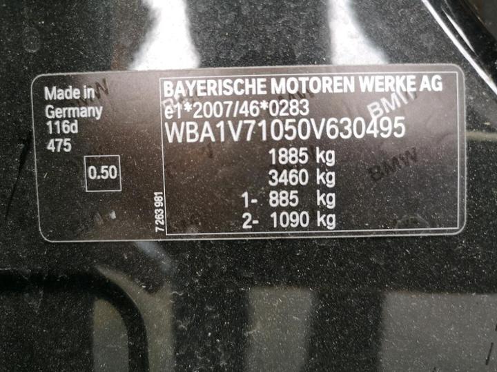 Photo 8 VIN: WBA1V71050V630495 - BMW SERIE 1 