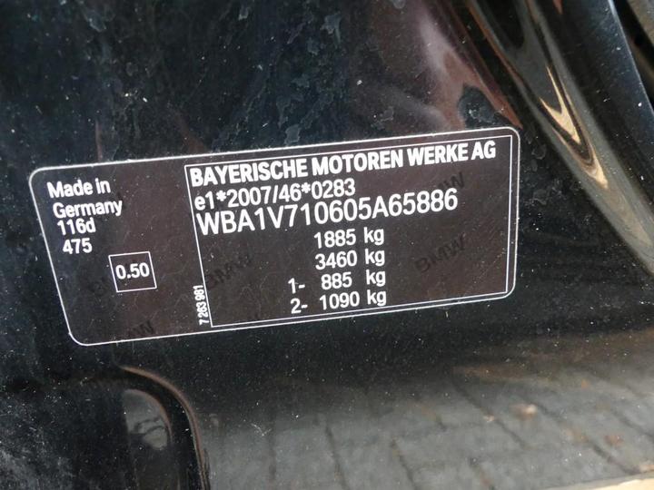 Photo 5 VIN: WBA1V710605A65886 - BMW 1-REEKS 