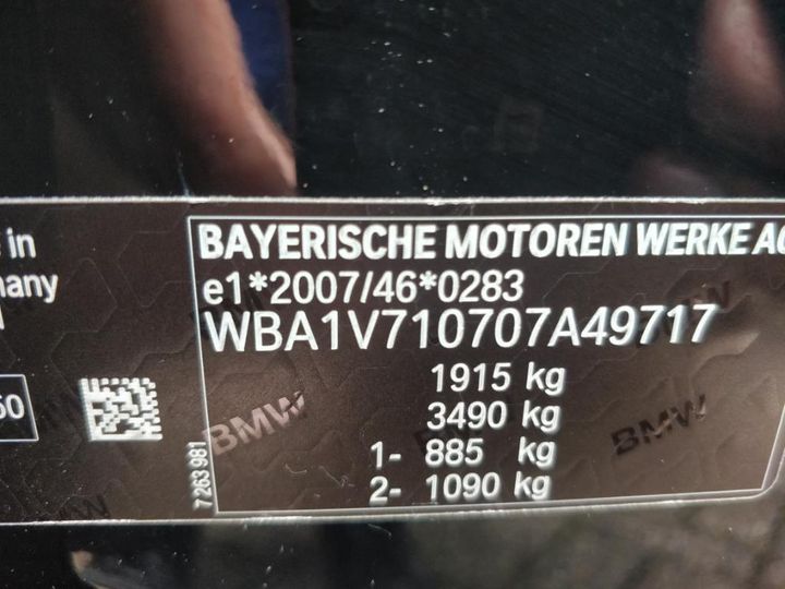 Photo 20 VIN: WBA1V710707A49717 - BMW 1-SERIE 