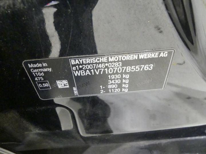 Photo 4 VIN: WBA1V710707B55763 - BMW 1 HATCH 