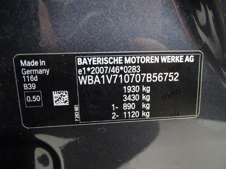 Photo 6 VIN: WBA1V710707B56752 - BMW 1 HATCH 