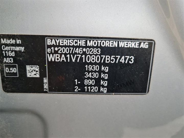 Photo 4 VIN: WBA1V710807B57473 - BMW BMW 1 SERIES 