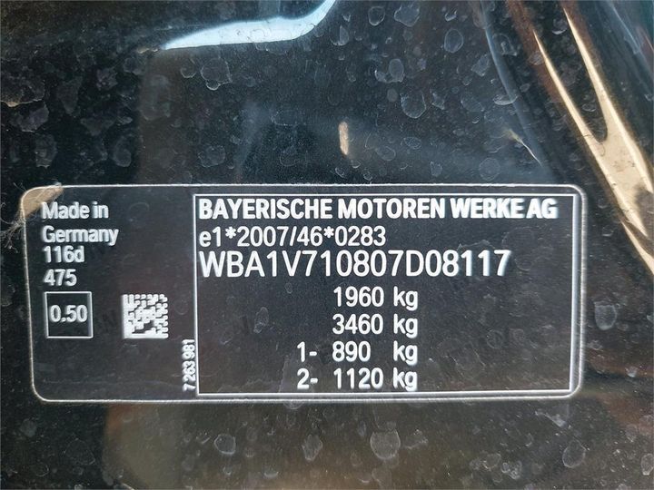 Photo 12 VIN: WBA1V710807D08117 - BMW SERIE 1 