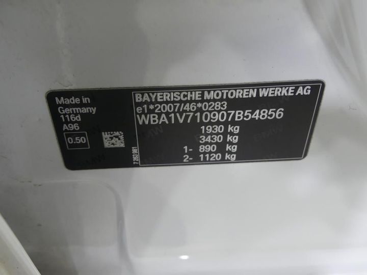 Photo 5 VIN: WBA1V710907B54856 - BMW 1 HATCH 