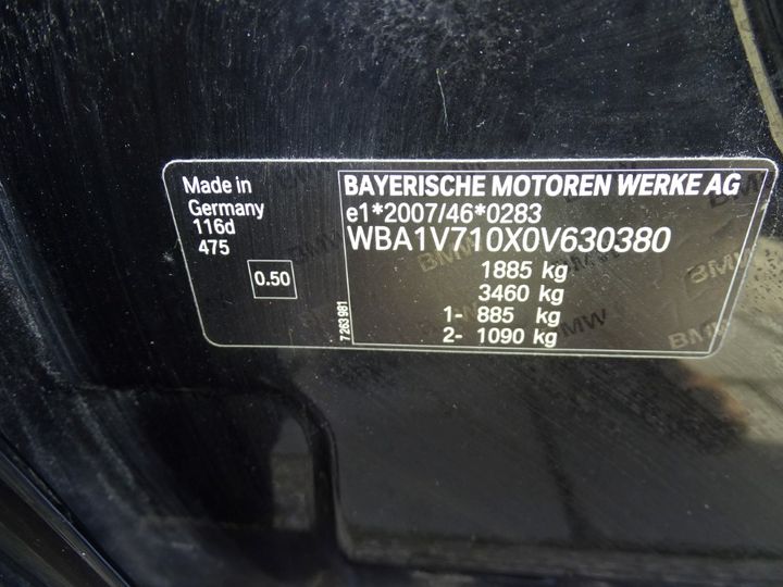 Photo 5 VIN: WBA1V710X0V630380 - BMW BMW 1 SERIES 