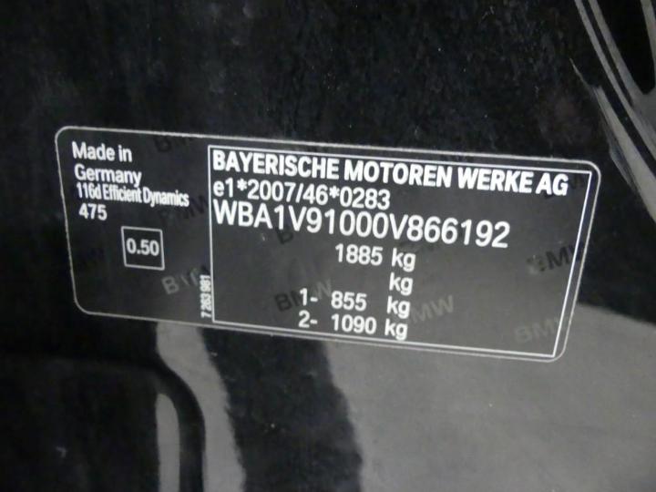 Photo 6 VIN: WBA1V91000V866192 - BMW 1 HATCH 