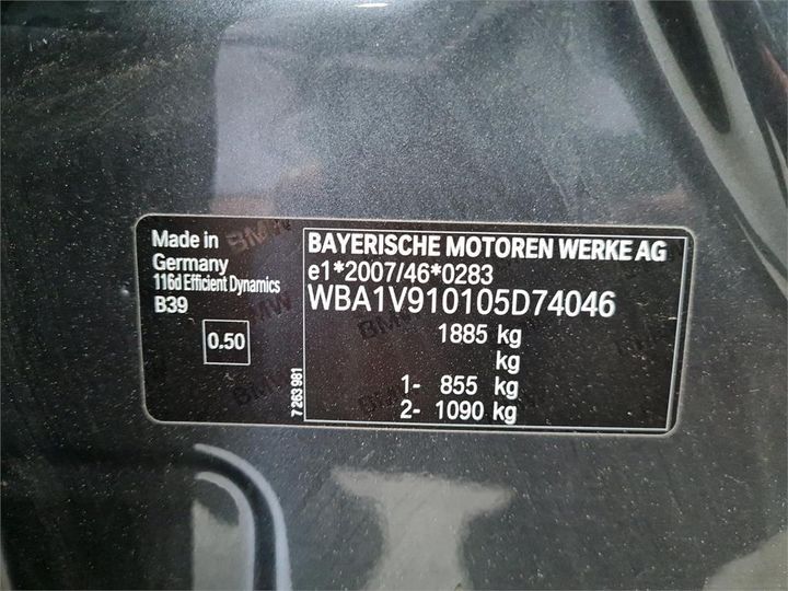 Photo 6 VIN: WBA1V910105D74046 - BMW 1 HATCH 