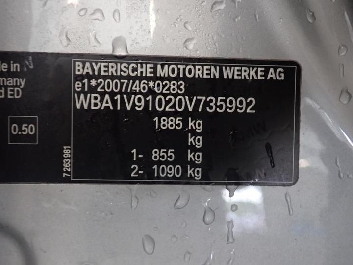 Photo 12 VIN: WBA1V91020V735992 - BMW SERIE 1 5P 