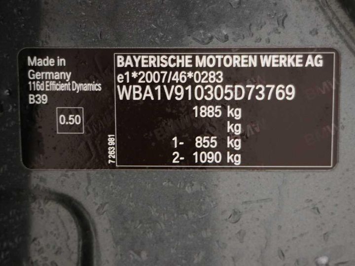 Photo 13 VIN: WBA1V910305D73769 - BMW BMW 1 SERIES 