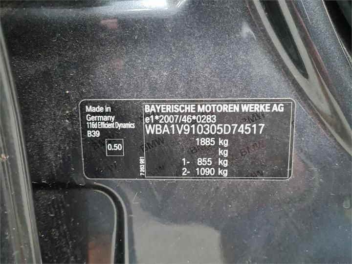 Photo 6 VIN: WBA1V910305D74517 - BMW 1 HATCH 