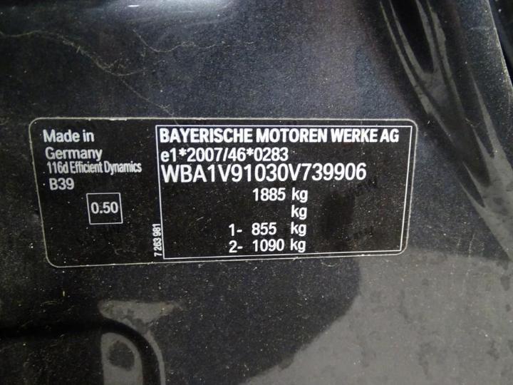 Photo 6 VIN: WBA1V91030V739906 - BMW 1 HATCH 