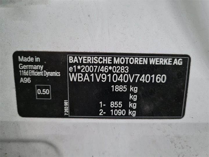 Photo 6 VIN: WBA1V91040V740160 - BMW 1 HATCH 