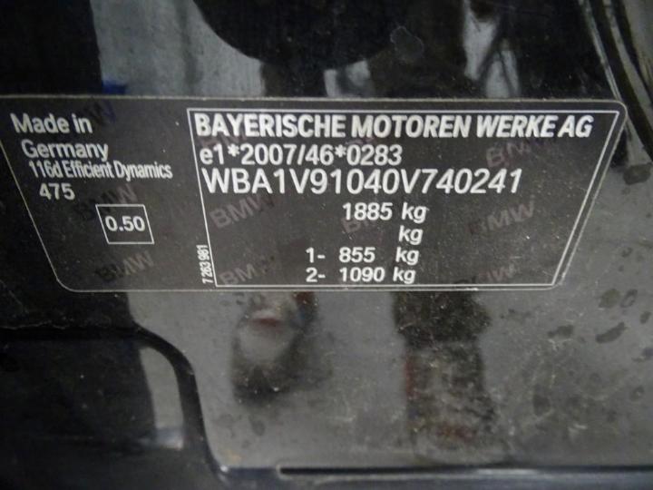 Photo 6 VIN: WBA1V91040V740241 - BMW 1 HATCH 