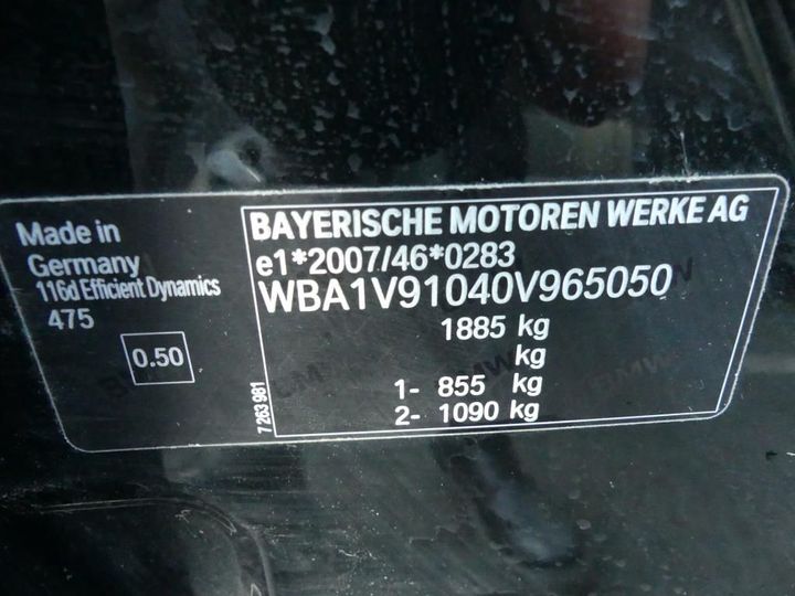 Photo 2 VIN: WBA1V91040V965050 - BMW 1 HATCH 