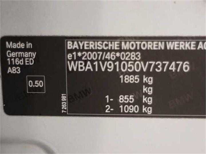 Photo 13 VIN: WBA1V91050V737476 - BMW BMW 1 SERIES 