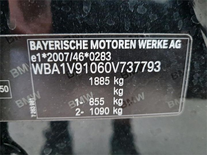 Photo 6 VIN: WBA1V91060V737793 - BMW 1 HATCH 