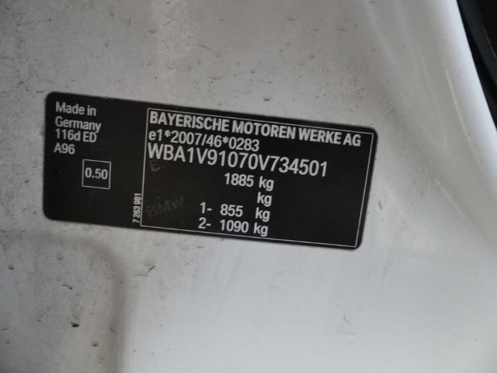 Photo 6 VIN: WBA1V91070V734501 - BMW 1 HATCH 