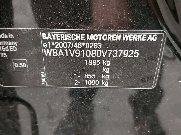 Photo 6 VIN: WBA1V91080V737925 - BMW 1 HATCH 